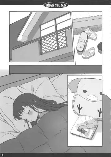 [Aoi Kumiko] BIBON Vol. 5.5 Fhentai.net - Page 6