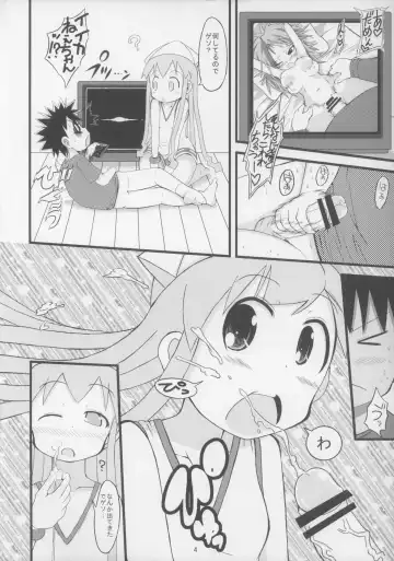 [Bu-chan] Gattai! Ika Musume Fhentai.net - Page 4