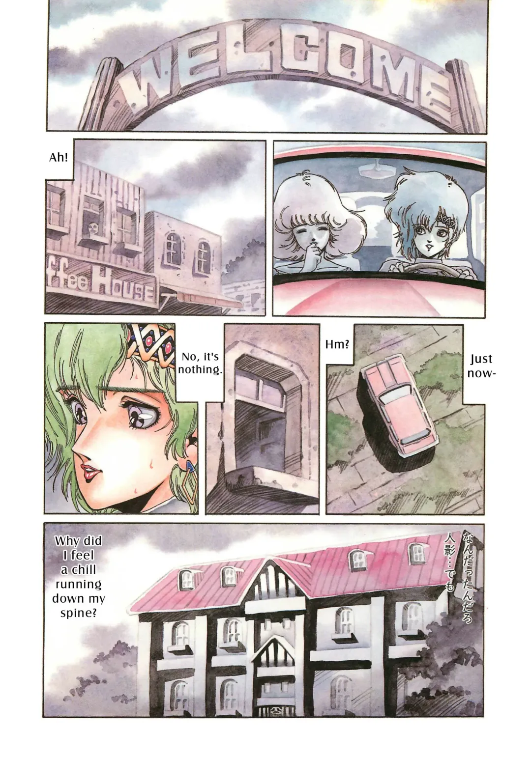 [Aran Rei] The Town Of HALLOWEEN Fhentai - Page 22