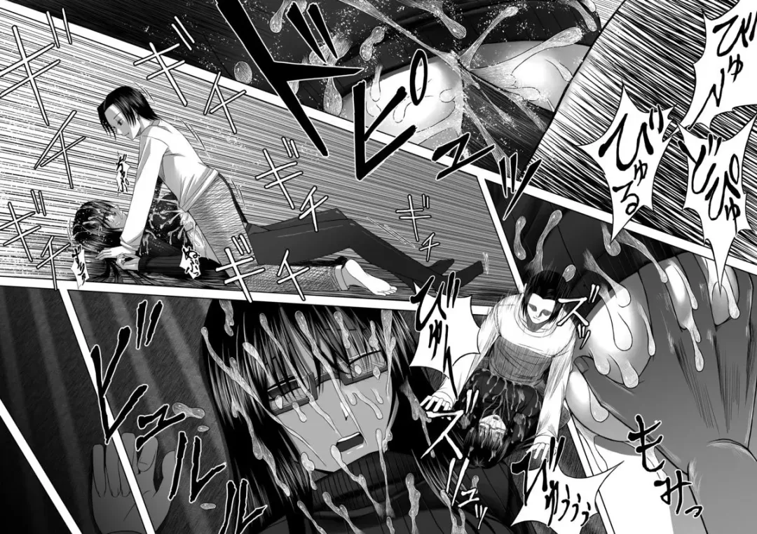 [Aeba Fuchi] Yorokobe Kimi wa Watashi ni Paizurareru dake no Sonzai ni Natta Fhentai - Page 18