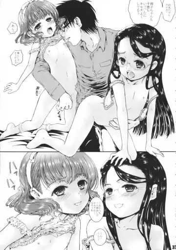 [Shiawase 1500] Oniichan ni Oshiete ageyo!! Fhentai - Page 37