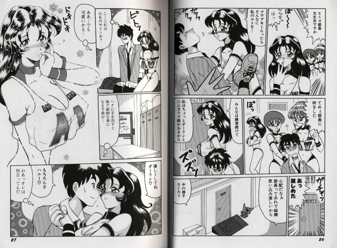 [Okuya Sei] Kyonyuu Idol Shiiku Fhentai - Page 18