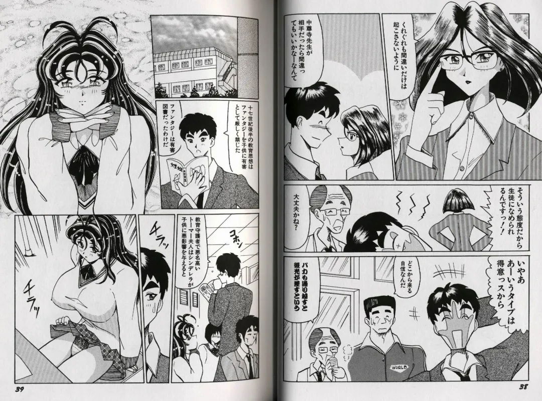 [Okuya Sei] Kyonyuu Idol Shiiku Fhentai - Page 24