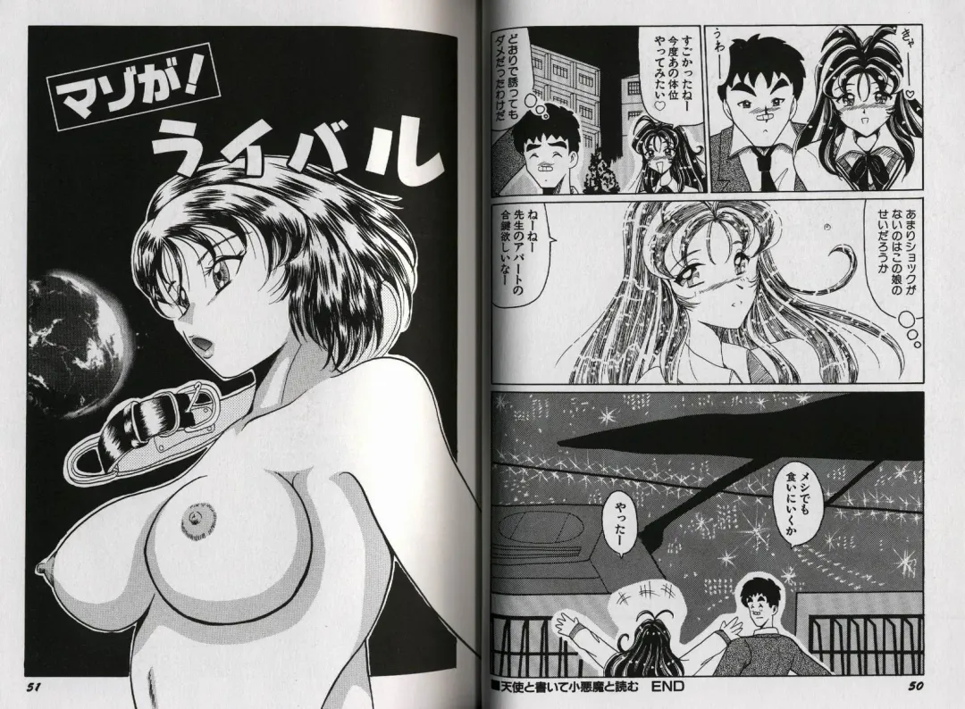 [Okuya Sei] Kyonyuu Idol Shiiku Fhentai - Page 30