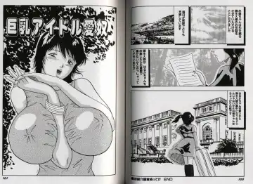 [Okuya Sei] Kyonyuu Idol Shiiku Fhentai - Page 55