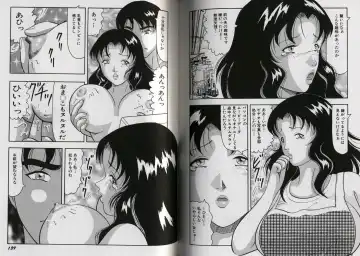 [Okuya Sei] Kyonyuu Idol Shiiku Fhentai - Page 74