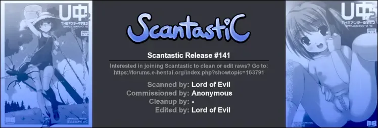 THE Under Chuugakusei 2 Fhentai - Page 83