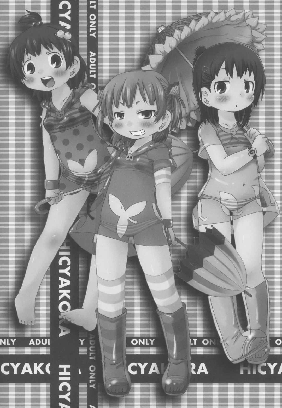 [Natsufuyu Denki] Hicha Kora! Fhentai - Page 3