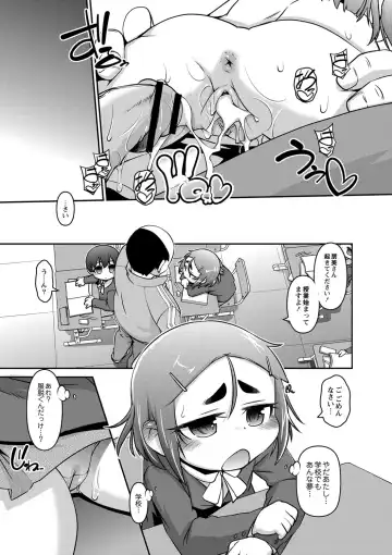 [Tetsu] Chibikko Puni-Puni Pet Fhentai - Page 135