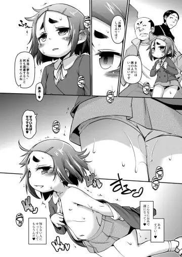 [Tetsu] Chibikko Puni-Puni Pet Fhentai - Page 143