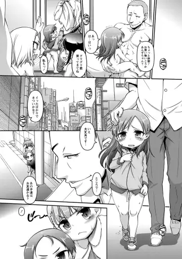 [Tetsu] Chibikko Puni-Puni Pet Fhentai - Page 41