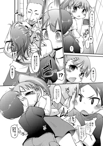 [Tetsu] Chibikko Puni-Puni Pet Fhentai - Page 45