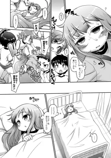 [Tetsu] Chibikko Puni-Puni Pet Fhentai - Page 57