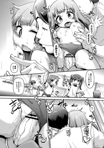 [Tetsu] Chibikko Puni-Puni Pet Fhentai - Page 67