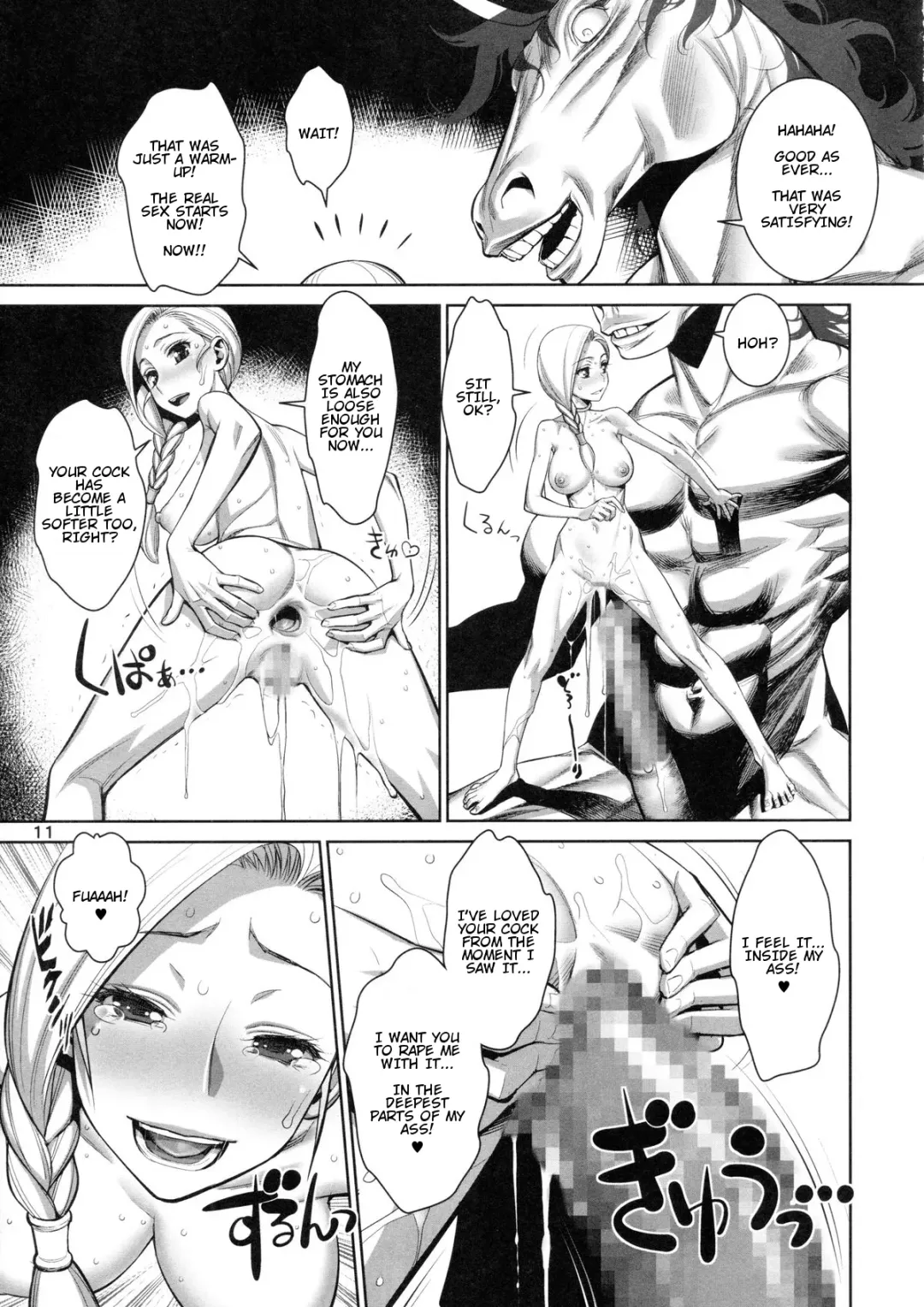 [Minazuki Juuzou] Tenkuu no Anayome Fhentai - Page 10