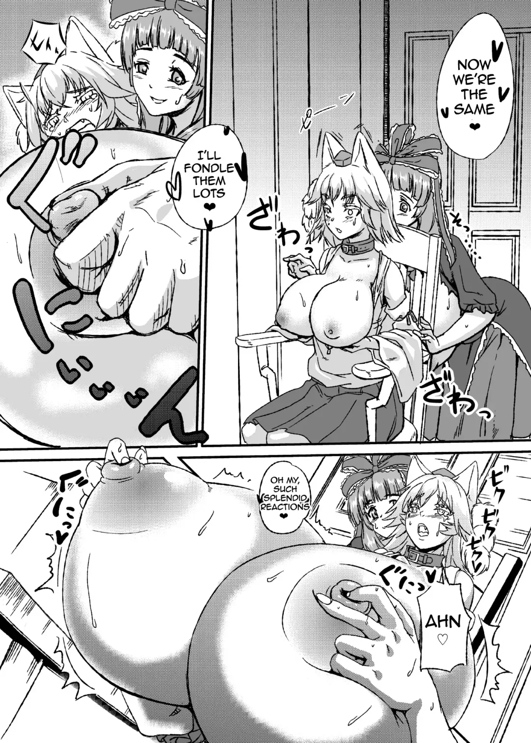 [Yashai] Bounyuu Hina Momiji | Breast Expansion Hina Momiji Fhentai - Page 17