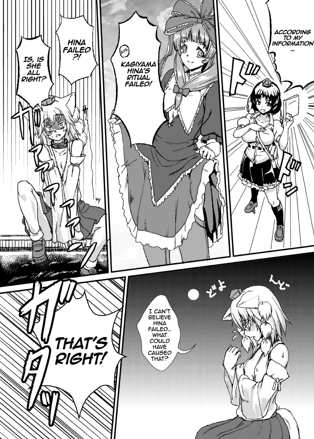 [Yashai] Bounyuu Hina Momiji | Breast Expansion Hina Momiji Fhentai - Page 3