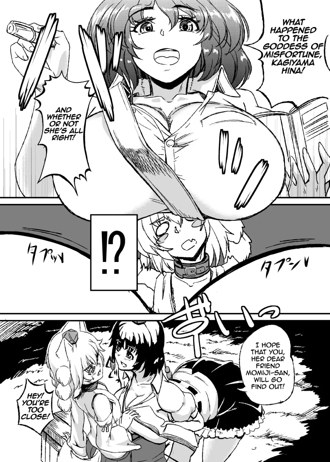 [Yashai] Bounyuu Hina Momiji | Breast Expansion Hina Momiji Fhentai - Page 4