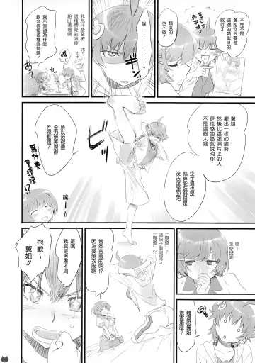 [Akutagawa Manbou] Tsubasa Neko Fhentai - Page 6