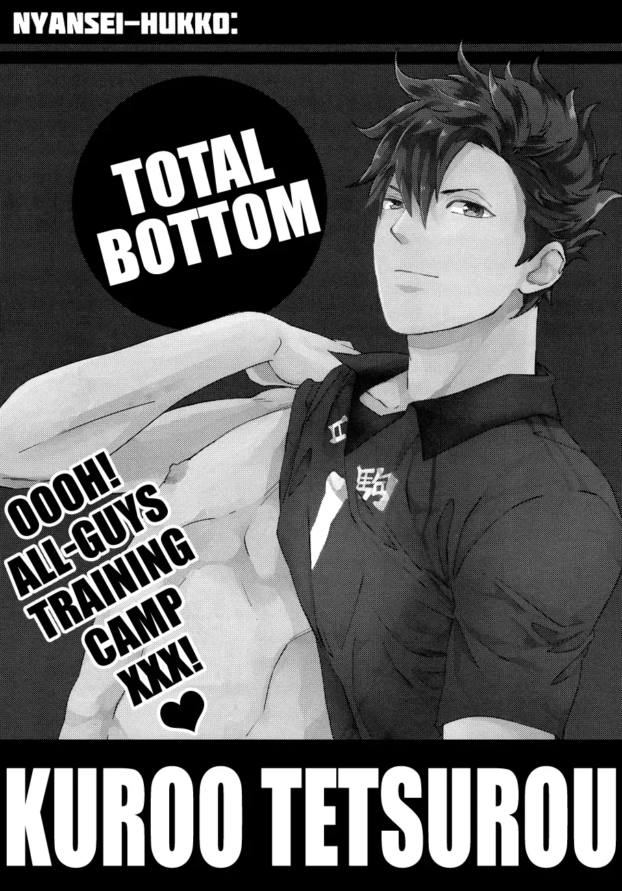 Kuroo Uke (decensored) Fhentai - Page 2