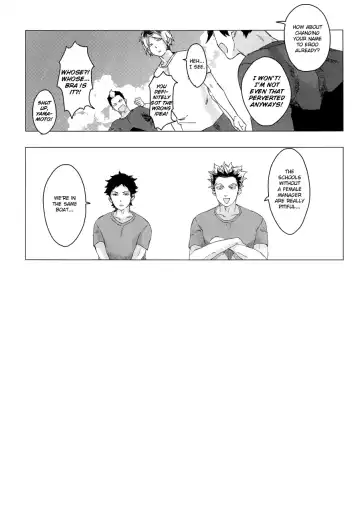 Kuroo Uke (decensored) Fhentai - Page 26
