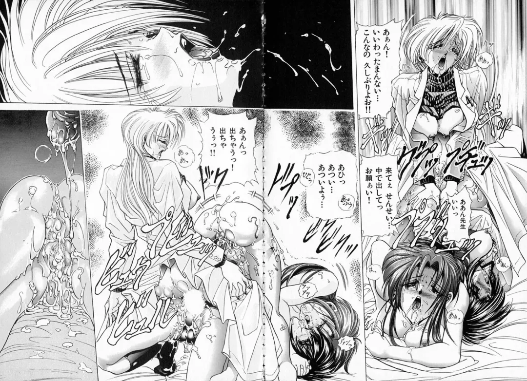 [Kawaraya A-ta] Complete Complex Fhentai - Page 26