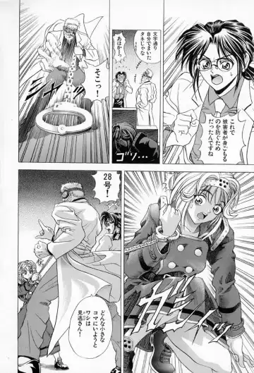 [Kawaraya A-ta] Complete Complex Fhentai - Page 100