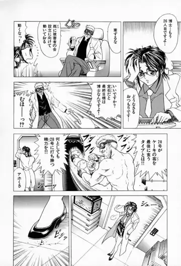 [Kawaraya A-ta] Complete Complex Fhentai - Page 102