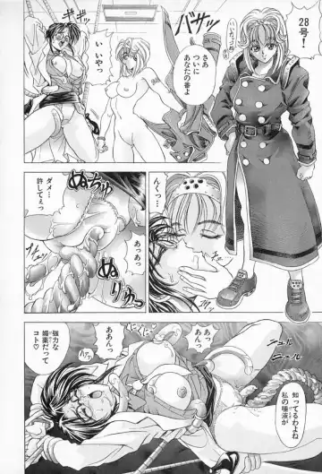 [Kawaraya A-ta] Complete Complex Fhentai - Page 104