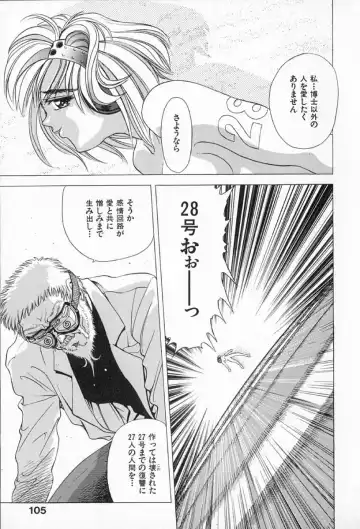 [Kawaraya A-ta] Complete Complex Fhentai - Page 109