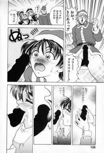 [Kawaraya A-ta] Complete Complex Fhentai - Page 141