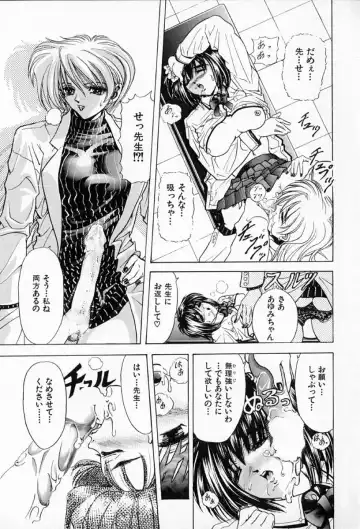 [Kawaraya A-ta] Complete Complex Fhentai - Page 15