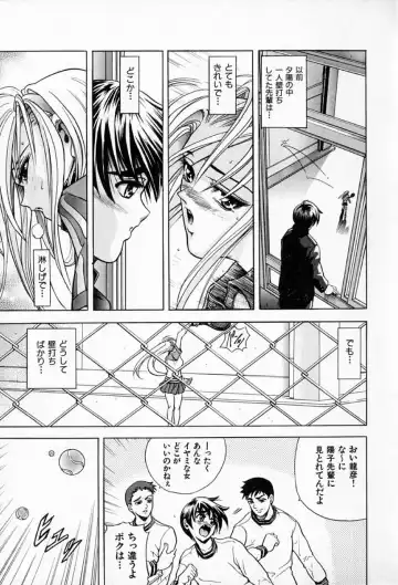 [Kawaraya A-ta] Complete Complex Fhentai - Page 173