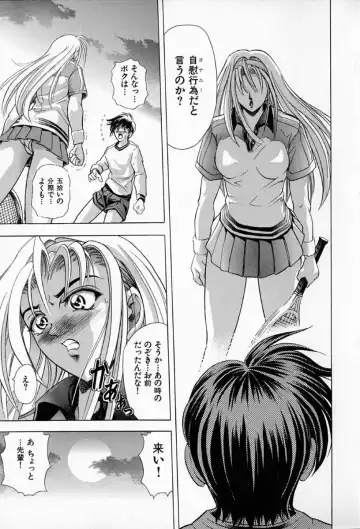 [Kawaraya A-ta] Complete Complex Fhentai - Page 179