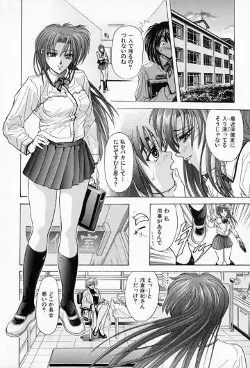 [Kawaraya A-ta] Complete Complex Fhentai - Page 18