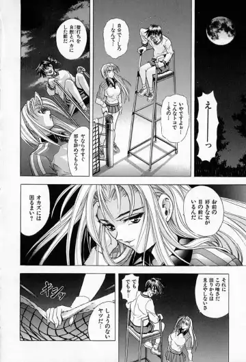 [Kawaraya A-ta] Complete Complex Fhentai - Page 180