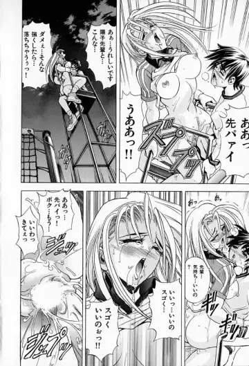 [Kawaraya A-ta] Complete Complex Fhentai - Page 190