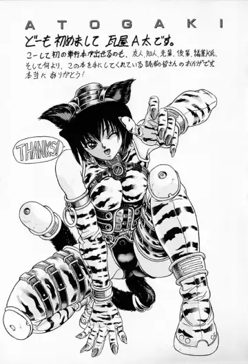 [Kawaraya A-ta] Complete Complex Fhentai - Page 193