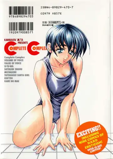 [Kawaraya A-ta] Complete Complex Fhentai - Page 2