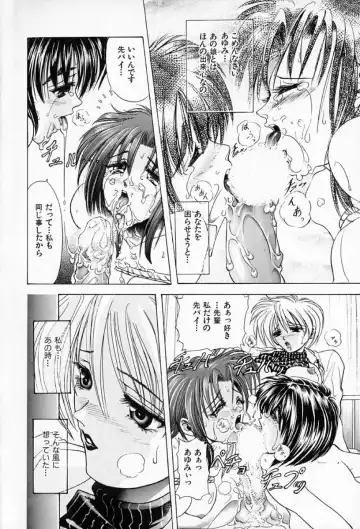 [Kawaraya A-ta] Complete Complex Fhentai - Page 22