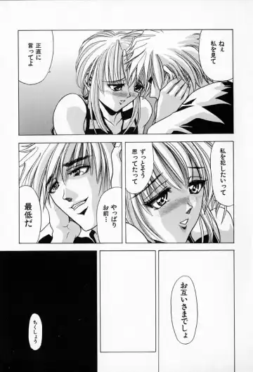 [Kawaraya A-ta] Complete Complex Fhentai - Page 45