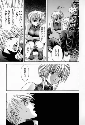 [Kawaraya A-ta] Complete Complex Fhentai - Page 53