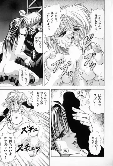 [Kawaraya A-ta] Complete Complex Fhentai - Page 57