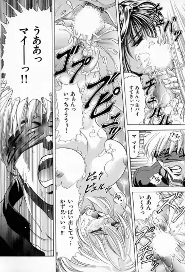 [Kawaraya A-ta] Complete Complex Fhentai - Page 58