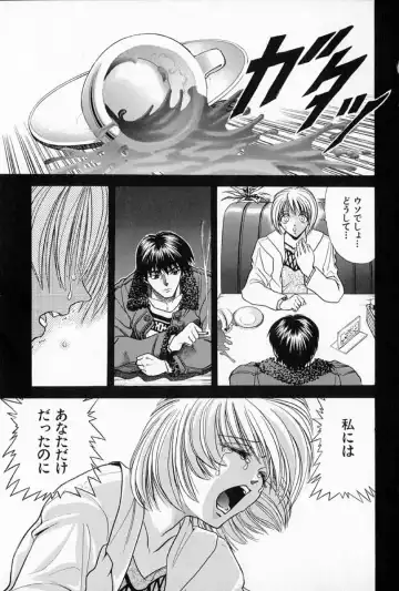 [Kawaraya A-ta] Complete Complex Fhentai - Page 9