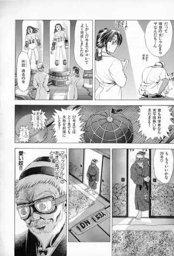 [Kawaraya A-ta] Complete Complex Fhentai - Page 92