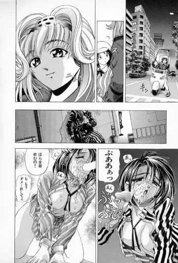 [Kawaraya A-ta] Complete Complex Fhentai - Page 96