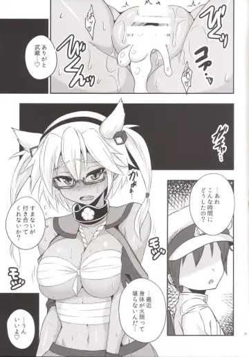 [Nejiro] Osewagakari Musashi Fhentai.net - Page 19