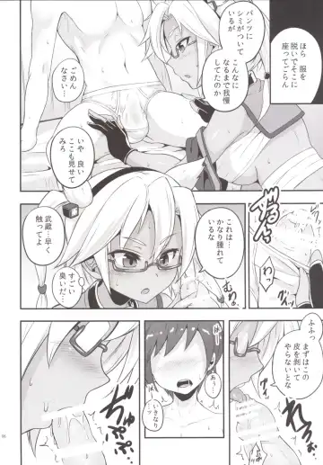 [Nejiro] Osewagakari Musashi Fhentai.net - Page 6