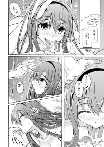 [Stealth Changing Line] Watashi no Koibito o Shoukai Shimasu! EX Preview Ban Fhentai.net - Page 10